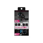 カシムラ Bluetooth FMトランスミッター フルバンド KD-212 [カー用品 オーディオ 音楽再生] 爆買