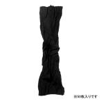 ショッピングせとか ネルネット黒中 K-22 50マイイリ 一色本店 [園芸用品 農業資材 収穫用品] 爆買