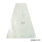 ブドウ三角袋(中)透明 K-32 50マイイリ 一色本店 [園芸用品 農業資材 収穫用品] 爆買