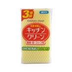 ワイズ キッチンクリーン ネットスポンジ (キッチン用品 台所用品 食器洗い スポンジ 日用雑貨) 爆買