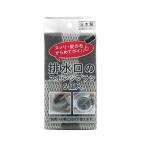 ワイズ 排水口スポンジブラシ スペア6個入 (排水 排水口 ブラシ 排水溝 浴槽 バスクリーナー お掃除用品 ワイズ スペア) 爆買
