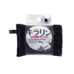ワイズ ブラックキラリン 食器洗い ミニ (キッチン用品 台所用品 食器洗い スポンジ 日用雑貨 ) 爆買
