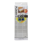  смещение трудно дезодорация шкаф сиденье 40×360cm серый ju сделано в Японии ( смещение предотвращение место хранения сиденье антибактериальный защита от плесени класть только простой wise ). покупка 