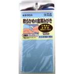 ミラクロス 軟かめの金属みがき150x160  フジスター [クロス 仕上げ 磨き 研磨]