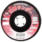 情熱サンダー A #120 #120 60164 イチグチ [先端工具 ジスク 両頭アクセサリ ペーパー スポンジサンダー] 爆買