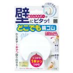 Yahoo! Yahoo!ショッピング(ヤフー ショッピング)どこでも輪ゴム KK-242 小久保工業所 [輪ゴムホルダー] 爆買