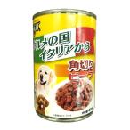 くいしんぼ 角切りビ