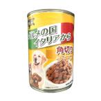 Yahoo! Yahoo!ショッピング(ヤフー ショッピング)くいしんぼ 角切りチキン 405g 森光商店 [ウエットフード ドッグフード] 爆買
