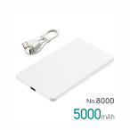 .. body мобильный аккумулятор 5000mAh белый 8000 ( внезапный скорость зарядка легкий незначительный безопасность машина внутри принесенный возможно большой . промышленность ). покупка 