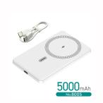 .. body мобильный аккумулятор 5000mAh магнит белый 8005 ( внезапный скорость зарядка легкий незначительный безопасность машина внутри принесенный возможно большой . промышленность ). покупка 