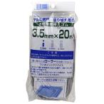 網押エゴム グレイ 3.5MMX20M  ダイオ化成 [園芸用品]