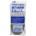 網押エゴム グレイ 2.8MMX7M ダイオ化成 [園芸用品] 爆買