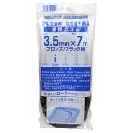 網押エゴム ブロンズ 3.5MMX7M ダイオ化成 [園芸用品] 爆買