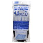 網押エゴム ブロンズ 4.5MMX7M ダイオ化成 [園芸用品] 爆買