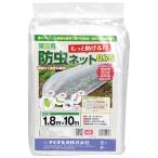 菜園用防虫ネット0.75mm 1.8X10m ダイオ化成 [園芸用品] 爆買