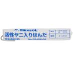 白光 ヘクスゾール 巻きはんだ ヤニあり 1.2mm 20g 電気配線用 FS406-02 [鉛入り はんだこて はんだ付け 半田ゴテ]