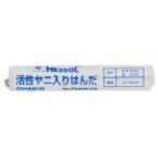 白光 ヘクスゾール 巻きはんだ ヤニあり 1.6mm 20g 金属接合用 FS406-03 [鉛入り はんだこて はんだ付け 半田ゴテ]