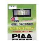 オイルフィルター PA11 (マツダ車用) PIAA [ピア] 爆買