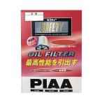 オイルフィルター PT15 (トヨタ車用) PIAA [ピア] 爆買