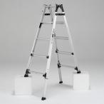 幅広伸縮脚立 約150cm PRW150FX アルインコ ALINCO [はしご ハシゴ 梯子 園芸用品] 爆買