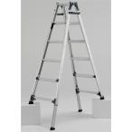 幅広伸縮脚立 約180cm PRW180FX アルインコ ALINCO [はしご ハシゴ 梯子 園芸用品] 爆買