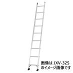 1 полосный лестница примерно 4.2m JXV-42S Alinco [ лестница .. садоводство сопутствующие товары aluminium ]. покупка 