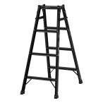 アルインコ 脚立 4段 KUR-120 はしご兼用脚立 幅広 ブラック アルミ (alinco 黒 black はしご ハシゴ 梯子 kur120) 爆買