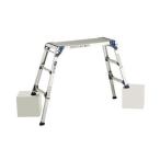 脚立足場 伸縮脚付 PXGE710FX アルインコ（アルミ足場台 洗車台 作業台 踏み台 踏台） 爆買