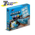 車内空間快適 エアコンフィルター マツダ スズキ JA-SO9 (花粉 ホコリ 