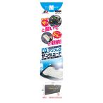 DXアンブレラサンシェード フロント