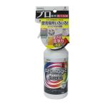 アズマジック スーパーマルチ洗剤 500ml 日本製 CH909 (マルチクリーナー 掃除洗剤 汚れ落とし アズマ工業) 爆買