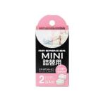 エアースペンサーミニ アフターシャワー 詰替用 2個入 日本製 I81 (車の芳香剤 車用芳香剤 カーエアコン 詰替え用 栄光社) 爆買