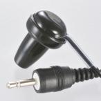 オーム電機 モノラルイヤホン φ2.5 1m ブラック01-0007 EAR-0007[AV小物・カメラ用品:モノラルイヤホン] 爆買