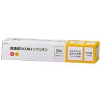 オーム電機 普通紙FAXインクリボン S-P3タイプ 3本入 33m01-3865 OAI-FPC33T[OAサプライ:ファクス用品]