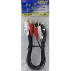 オーム電機 ビデオ接続コード ピンプラグ×2-ピンプラグ×2 2m01-7583 ELP-7583[AVケーブル:ビデオケーブル]