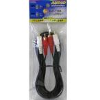 オーム電機 ビデオ接続コード ピンプラグ×2-ピンプラグ×2 3m01-7584 ELP-7584[AVケーブル:ビデオケーブル]