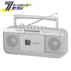 オーム電機 AudioCommステレオラジオカセットレコーダー シルバー [品番]03-5011 RCS-551Z (AV機器:ラジカセ・カセットプレーヤー) 爆買