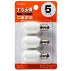 オーム電機 ナツメ球 5W 白 3個入04-1470 LB-T0205-W-3P[白熱球:ナツメ球] 爆買