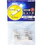 オーム電機 ガラス管ヒューズ 2A-250V 4本入04-1689 DZ-GF2[ヒューズ・端子:ヒューズ] 爆買