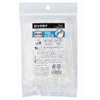 オーム電機 ロックタイ 屋内用 100mm 100本入 白04-3131 LT-100W100WH[電線支持・結束用品:タイ・結束バンド] 爆買