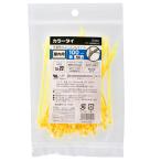 オーム電機 カラータイ 屋内用 100mm 50本入 黄04-3158 CT-100W50YE[電線支持・結束用品:タイ・結束バンド] 爆買