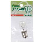 オーム電機 ナツメ球 E17/10W クリア04-6185 LB-T0710-CLL[白熱球:ナツメ球] 爆買