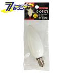 シャンデリア球 60W E14 ホワイト [品番]04-9675 LB-C2460-W ( オーム電機) 爆買