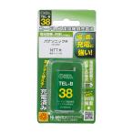 電話、FAXアクセサリー