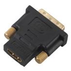 オーム電機 HDMI-DVI変換プラグ05-0302 VIS-P0302[AVケーブル:HDMIケーブル・プラグ]