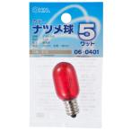 オーム電機 カラーナツメ球 E12 5W クリアレッド06-0401 LB-T205-CR[白熱球:ナツメ球] 爆買