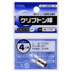 オーム電機 クリプトン球 4.8V/0.7506-1707 SL-L4875K/1P[白熱球:豆電球] 爆買