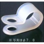 オーム電機 ナイロンサドル 内径φ9.7mm 20個入09-1669 DZ-NS3/8SZ(20)[電線支持・結束用品:サドル・ステップル・コードクリップ] 爆買