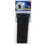 オーム電機 マジックタイ 幅13mm 長さ135mm 黒 5本入09-1929 DZ-MT135K[電線支持・結束用品:タイ・結束バンド] 爆買