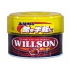 ウイルソン 艶出し固形ワックス 250g ウイルソン [カー用品 車 ワックス 固形ワックス 洗車用品 ツヤ出し 艶出し] 爆買